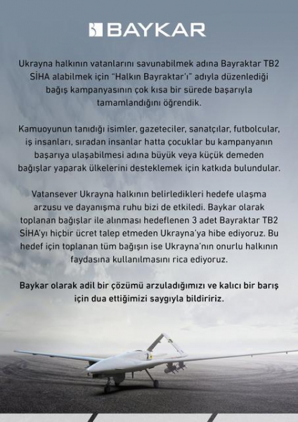 Украина бесплатно получит три беспилотника Bayraktar TB2, на которые украинцы собрали $20 000 000 за три дня
Украина бесплатно получит три беспилотника Bayraktar TB2, на которые украинцы собрали $20 000 000 за три дня