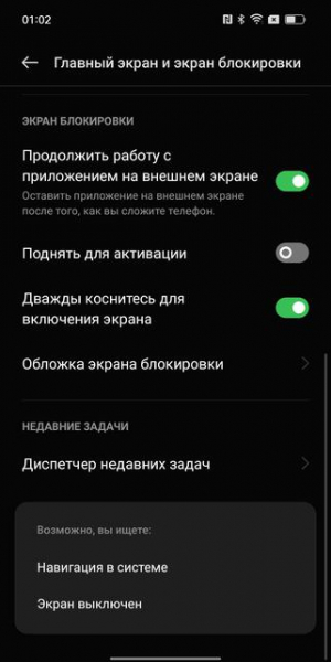 Обзор OPPO Find N: складной смартфон-книжка с экраном без складки
Обзор OPPO Find N: складной смартфон-книжка с экраном без складки