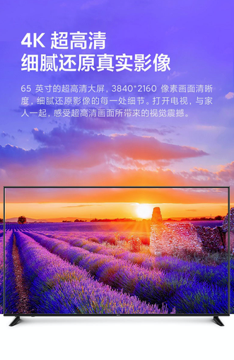 Xiaomi представила 4K-телевизор Redmi Smart TV A65 со стереодинамиками и поддержкой HDR
Xiaomi представила 4K-телевизор Redmi Smart TV A65 со стереодинамиками и поддержкой HDR