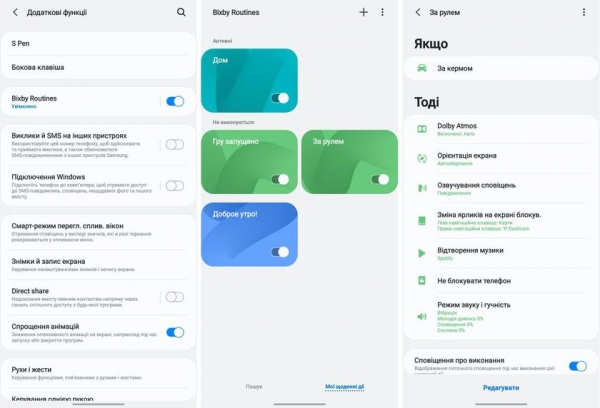 Дневник Samsung Galaxy Note 20 Ultra: Bixby Routines — сценарии, приближающие будущее
Дневник Samsung Galaxy Note 20 Ultra: Bixby Routines — сценарии, приближающие будущее