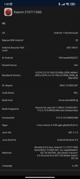 Обзор Xiaomi 11T Pro: топовый процессор и полная зарядка за 20 минут
Обзор Xiaomi 11T Pro: топовый процессор и полная зарядка за 20 минут