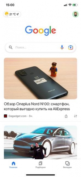 Google готовит новый дизайн ленты новостей Discover для Android 12 (это будет важное обновление)
Google готовит новый дизайн ленты новостей Discover для Android 12 (это будет важное обновление)