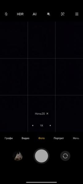 Обзор Xiaomi 11T Pro: топовый процессор и полная зарядка за 20 минут
Обзор Xiaomi 11T Pro: топовый процессор и полная зарядка за 20 минут