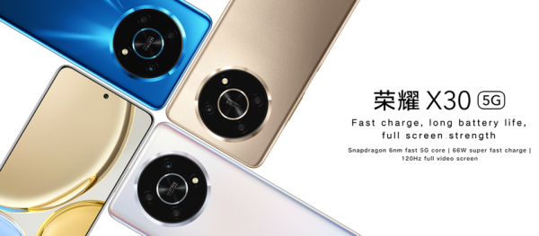 
						Анонс Honor X30 &ndash; Snapdragon 695, 120-Гц дисплей, 66-Вт зарядка и до 12 ГБ ОЗУ по цене от $235
					