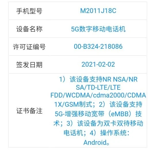 Складной смартфон Xiaomi готов к выходу
Складной смартфон Xiaomi готов к выходу