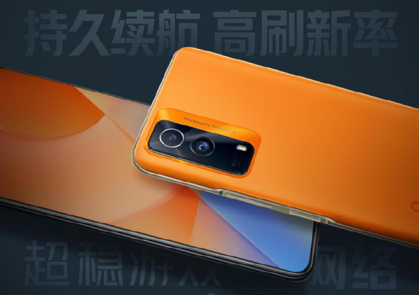 
						Vivo подтвердила, что iQOO Z5x будет работать на процессоре MediaTek Dimensity 900
					