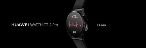 Huawei представила новую версию смарт-часов Watch GT 2 Pro — с ЭКГ, но подороже
Huawei представила новую версию смарт-часов Watch GT 2 Pro — с ЭКГ, но подороже