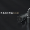 Xiaomi Mi 100W Car Charger 1A1C: 100-ваттная зарядка для машины с двумя USB-портами и ценником в $14
Xiaomi Mi 100W Car Charger 1A1C: 100-ваттная зарядка для машины с двумя USB-портами и ценником в $14