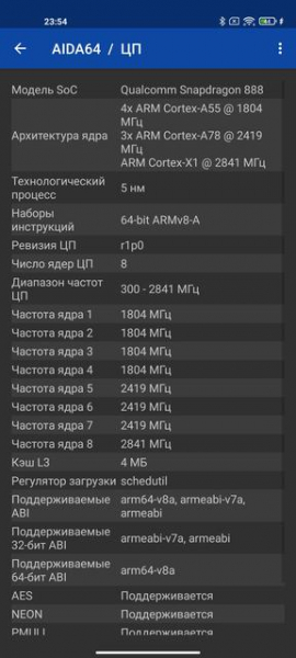 Обзор Xiaomi Mi 11 Ultra: первый уберфлагман от производителя "народных" смартфонов
Обзор Xiaomi Mi 11 Ultra: первый уберфлагман от производителя "народных" смартфонов