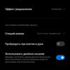 Обзор Xiaomi 11T Pro: топовый процессор и полная зарядка за 20 минут
Обзор Xiaomi 11T Pro: топовый процессор и полная зарядка за 20 минут