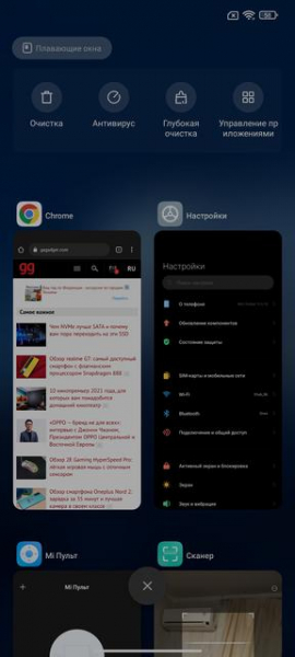 Обзор Xiaomi 11T Pro: топовый процессор и полная зарядка за 20 минут
Обзор Xiaomi 11T Pro: топовый процессор и полная зарядка за 20 минут