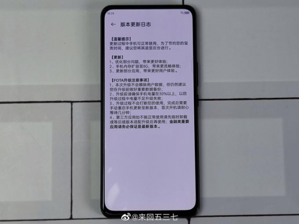 
						ZTE Axon 30 5G стал первым смартфоном в мире, который получил 20 ГБ оперативной памяти
					