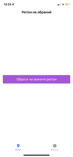Ajax Systems запустила приложение, которое оповещает украинцев о воздушной тревоге
Ajax Systems запустила приложение, которое оповещает украинцев о воздушной тревоге