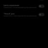 Обзор Xiaomi 11T Pro: топовый процессор и полная зарядка за 20 минут
Обзор Xiaomi 11T Pro: топовый процессор и полная зарядка за 20 минут