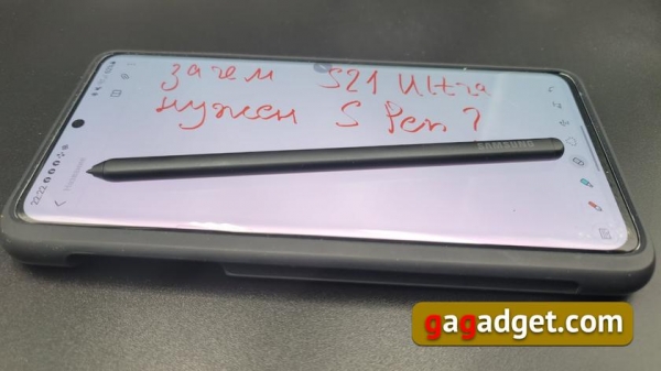 Дневник Samsung Galaxy 21 Ultra: зачем этому смартфону S Pen и что он умеет
Дневник Samsung Galaxy 21 Ultra: зачем этому смартфону S Pen и что он умеет