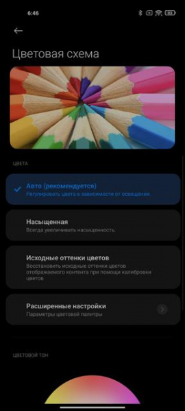Обзор Xiaomi Mi 11 Ultra: первый уберфлагман от производителя "народных" смартфонов
Обзор Xiaomi Mi 11 Ultra: первый уберфлагман от производителя "народных" смартфонов