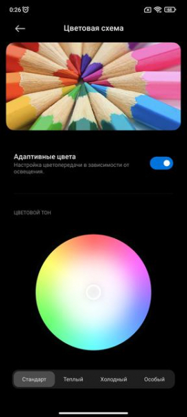 Обзор Xiaomi 11T Pro: топовый процессор и полная зарядка за 20 минут
Обзор Xiaomi 11T Pro: топовый процессор и полная зарядка за 20 минут