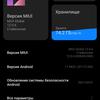 Обзор Xiaomi Mi 11 Ultra: первый уберфлагман от производителя "народных" смартфонов
Обзор Xiaomi Mi 11 Ultra: первый уберфлагман от производителя "народных" смартфонов