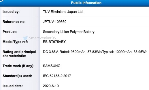 
						Официально: планшет Samsung Galaxy Tab S7+ получит аккумулятор на 10090 мАч
					