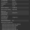 Обзор Xiaomi Mi 11 Ultra: первый уберфлагман от производителя "народных" смартфонов
Обзор Xiaomi Mi 11 Ultra: первый уберфлагман от производителя "народных" смартфонов
