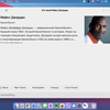 
						Верится с трудом, но виртуальный помощник Google Assistant заработал на Windows, macOS и Linux
					