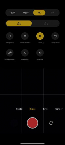 Обзор Xiaomi 11T Pro: топовый процессор и полная зарядка за 20 минут
Обзор Xiaomi 11T Pro: топовый процессор и полная зарядка за 20 минут