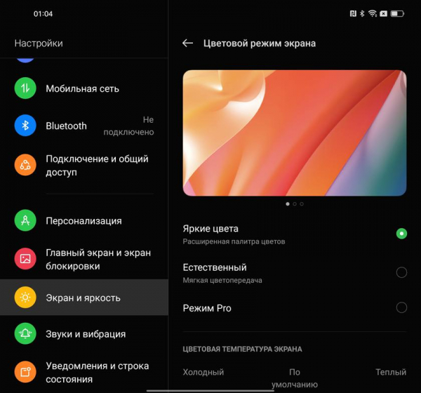 Обзор OPPO Find N: складной смартфон-книжка с экраном без складки
Обзор OPPO Find N: складной смартфон-книжка с экраном без складки