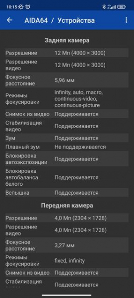 Обзор Xiaomi 11T Pro: топовый процессор и полная зарядка за 20 минут
Обзор Xiaomi 11T Pro: топовый процессор и полная зарядка за 20 минут