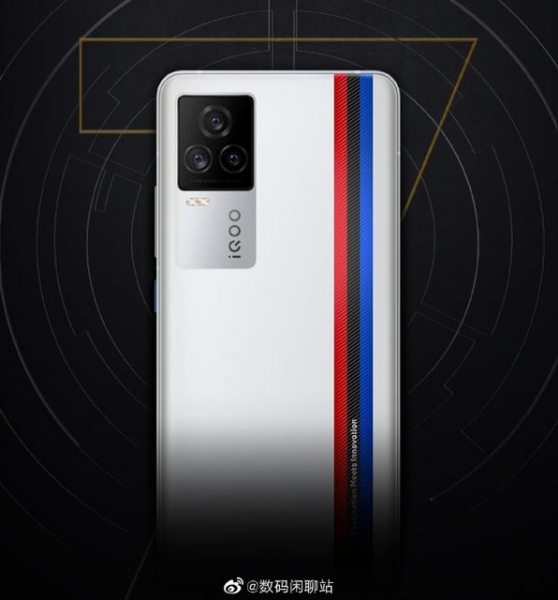 Инсайдер: iQOO 7 5G получит чип Snapdragon 888, дисплей на 120 Гц и зарядку на 120 Вт
Инсайдер: iQOO 7 5G получит чип Snapdragon 888, дисплей на 120 Гц и зарядку на 120 Вт