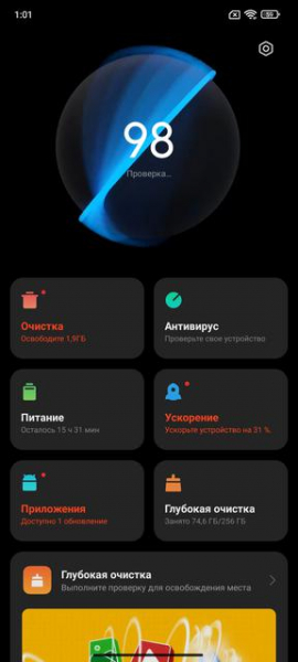 Обзор Xiaomi 11T Pro: топовый процессор и полная зарядка за 20 минут
Обзор Xiaomi 11T Pro: топовый процессор и полная зарядка за 20 минут