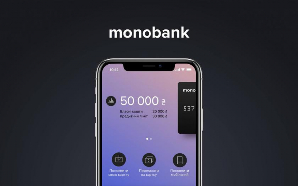 Осенью в Monobank появится возможность покупать акции Apple, Google и Tesla
Осенью в Monobank появится возможность покупать акции Apple, Google и Tesla