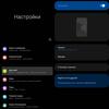 Обзор Samsung Galaxy Z Fold3: смартфон для тех, у кого все есть
Обзор Samsung Galaxy Z Fold3: смартфон для тех, у кого все есть