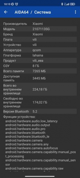 Обзор Xiaomi 11T Pro: топовый процессор и полная зарядка за 20 минут
Обзор Xiaomi 11T Pro: топовый процессор и полная зарядка за 20 минут