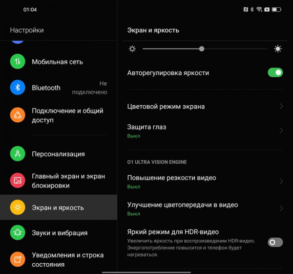 Обзор OPPO Find N: складной смартфон-книжка с экраном без складки
Обзор OPPO Find N: складной смартфон-книжка с экраном без складки