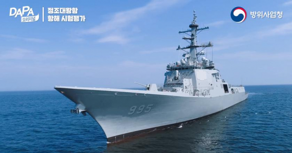 
							Республика Корея начала испытания Aegis-эсминца ROKS Jeongjo the Great, который получит ракеты Hyunmoo-IV-2, перехватчики SM-3 и SM-6 для уничтожения баллистических угроз
						