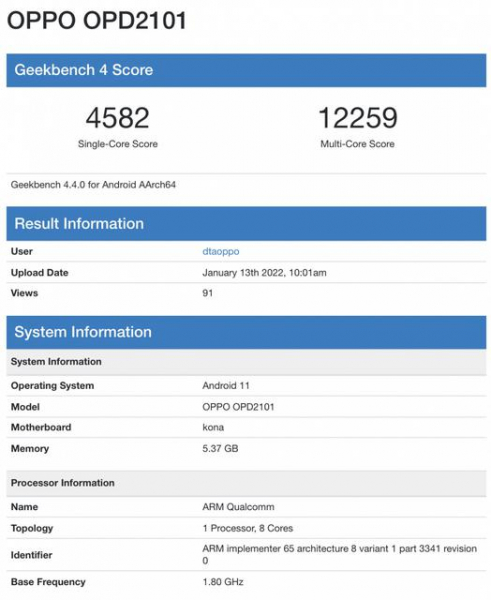 В Geekbench протестирован планшет OPPO Pad на Snapdragon 870 и Android 11
В Geekbench протестирован планшет OPPO Pad на Snapdragon 870 и Android 11