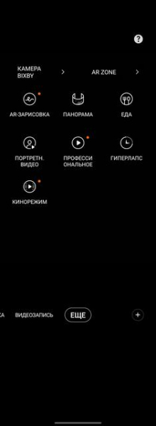 Обзор Samsung Galaxy Z Fold3: смартфон для тех, у кого все есть
Обзор Samsung Galaxy Z Fold3: смартфон для тех, у кого все есть