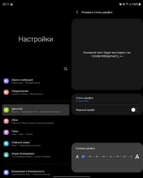 Обзор Samsung Galaxy Z Fold3: смартфон для тех, у кого все есть
Обзор Samsung Galaxy Z Fold3: смартфон для тех, у кого все есть