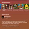 Обзор Samsung Galaxy Z Flip: раскладушки возвращаются с гибкими дисплеями
Обзор Samsung Galaxy Z Flip: раскладушки возвращаются с гибкими дисплеями