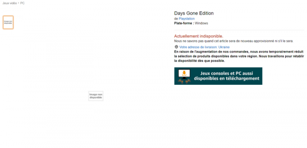 Больше не эксклюзив PlayStation? Days Gone для ПК «засветилась» на Amazon
Больше не эксклюзив PlayStation? Days Gone для ПК «засветилась» на Amazon