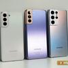 
						Флагманская линейка Samsung Galaxy S21 и наушники Galaxy Buds Pro своими глазами
					