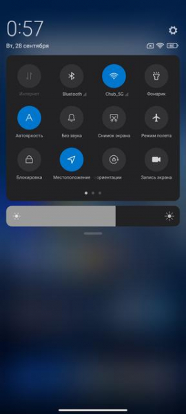 Обзор Xiaomi 11T Pro: топовый процессор и полная зарядка за 20 минут
Обзор Xiaomi 11T Pro: топовый процессор и полная зарядка за 20 минут