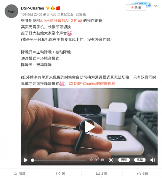
						Конкурент Realme Buds Air Pro: TWS-наушники Xiaomi Mi Air 2 Pro с системой активного шумоподавления появились на видео
					