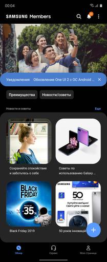 Обзор Samsung Galaxy Z Flip: раскладушки возвращаются с гибкими дисплеями
Обзор Samsung Galaxy Z Flip: раскладушки возвращаются с гибкими дисплеями