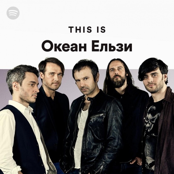 Официально: Spotify таки запускается в Украине — бесплатно или за $5
Официально: Spotify таки запускается в Украине — бесплатно или за $5