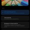 Обзор Xiaomi Mi 11 Ultra: первый уберфлагман от производителя "народных" смартфонов
Обзор Xiaomi Mi 11 Ultra: первый уберфлагман от производителя "народных" смартфонов