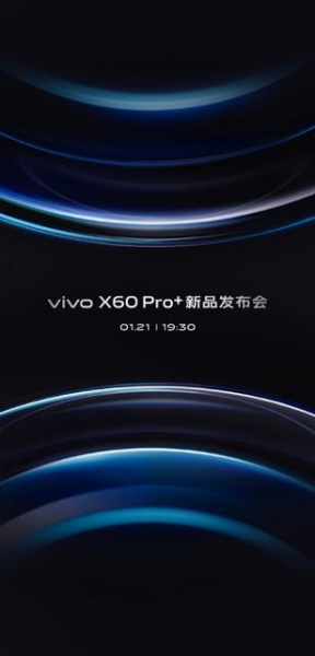 Официально: флагман Vivo X60 Pro+ c чипом Snapdragon 888 и оптикой Zeiss дебютирует 21 января
Официально: флагман Vivo X60 Pro+ c чипом Snapdragon 888 и оптикой Zeiss дебютирует 21 января
