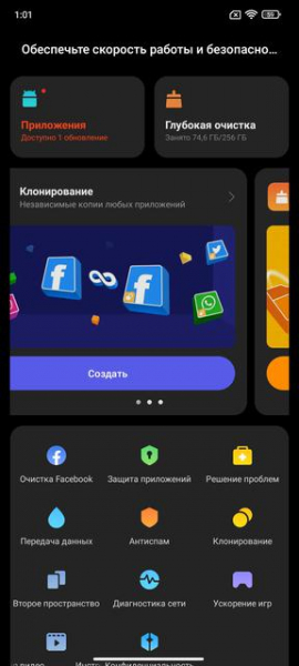 Обзор Xiaomi 11T Pro: топовый процессор и полная зарядка за 20 минут
Обзор Xiaomi 11T Pro: топовый процессор и полная зарядка за 20 минут