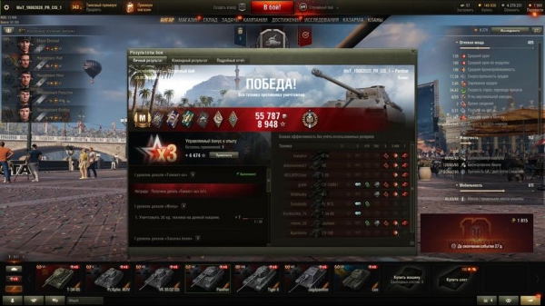
							Ультимативный гайд по новому и старому оборудованию в World of Tanks 1.10
						