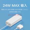 Xiaomi Mi Power Bank 3: аккумулятор емкостью 30 000 мАч всего за $24
Xiaomi Mi Power Bank 3: аккумулятор емкостью 30 000 мАч всего за $24